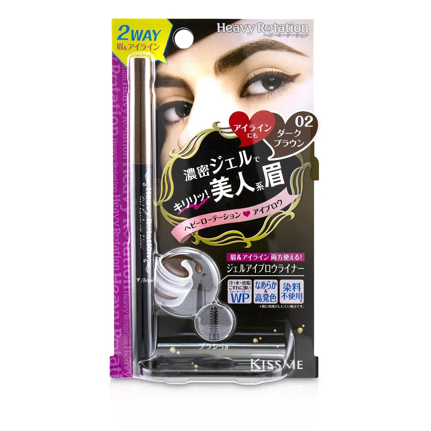 Dark Brown Waterproof Eyebrow Liner Q7034