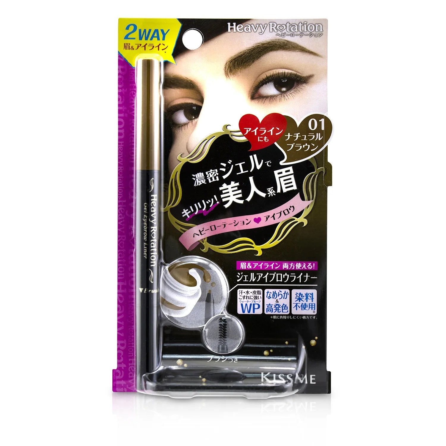 Dark Brown Waterproof Eyebrow Liner Q7034